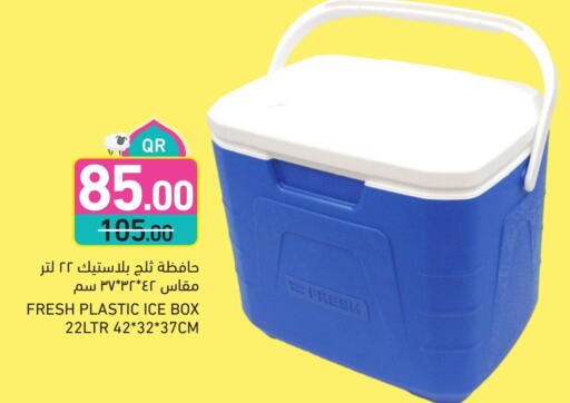 available at Aswaq Ramez in Qatar - Al Daayen