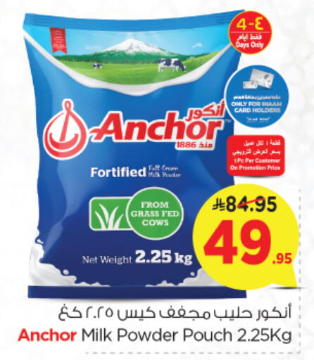 ANCHOR Milk Powder available at Nesto in KSA, Saudi Arabia, Saudi - Dammam