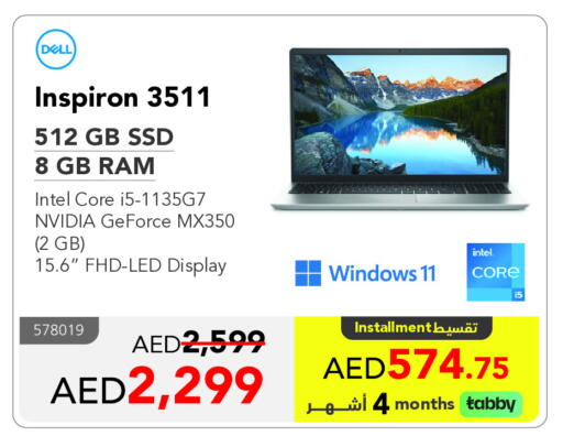 ديل لابتوب available at مكتبة جرير الإمارات in الإمارات العربية المتحدة , الامارات - أم القيوين‎