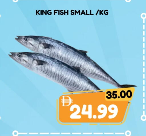 King Fish available at ROYAL GULF HYPERMARKET LLC in UAE - Abu Dhabi