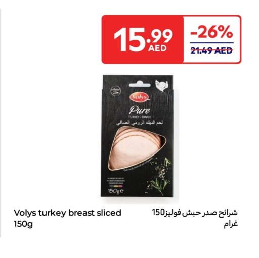 Chicken Strips available at Carrefour UAE in UAE - Fujairah