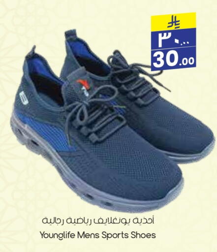 أثاث المنزل in ستي فلاور, المملكة العربية السعودية Offers - المملكة العربية السعودية available at ستي فلاور in مملكة العربية السعودية, السعودية, سعودية - عرعر