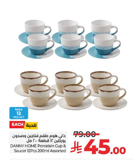 available at LULU Hypermarket in KSA, Saudi Arabia, Saudi - Qatif