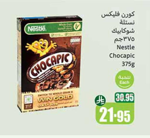 Cereals & Bars in Othaim Markets, Saudi Arabia Offers - Saudi Arabia CHOCAPIC Cereals available at Othaim Markets in KSA, Saudi Arabia, Saudi - Rafha
