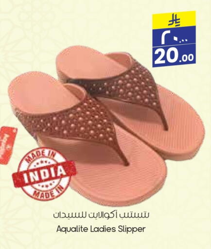 أثاث المنزل in ستي فلاور, المملكة العربية السعودية Offers - المملكة العربية السعودية available at ستي فلاور in مملكة العربية السعودية, السعودية, سعودية - عرعر