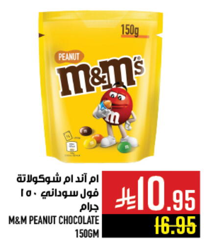available at Abraj Hypermarket in KSA, Saudi Arabia, Saudi - Mecca