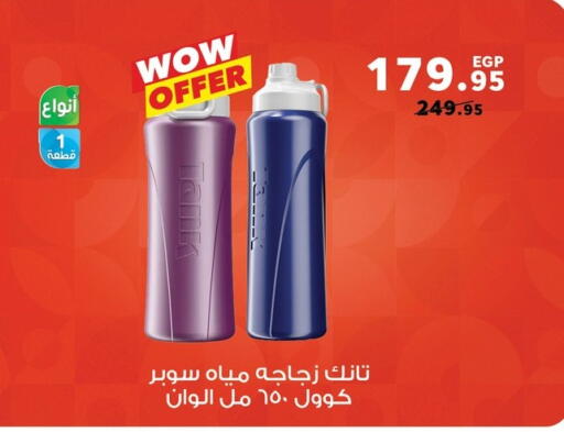 available at Panda  in Egypt - Cairo