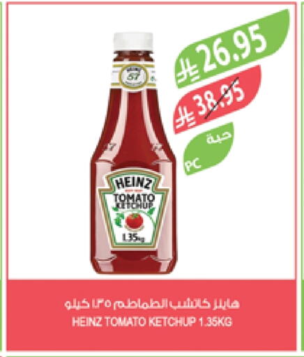 HEINZ Tomato Ketchup available at Farm  in KSA, Saudi Arabia, Saudi - Arar