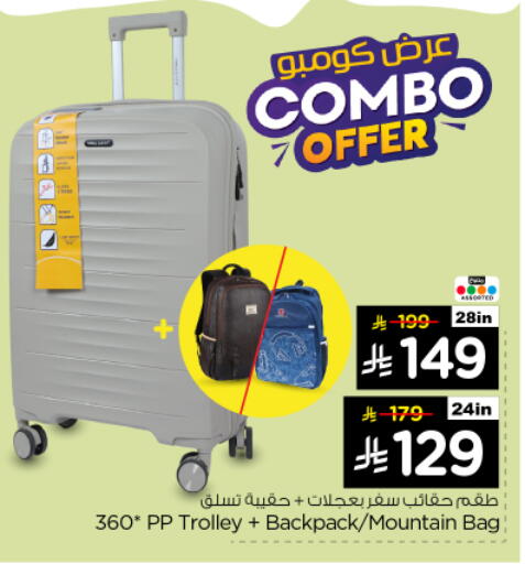 Luggage in Nesto, Saudi Arabia Offers - Saudi Arabia Trolley available at Nesto in KSA, Saudi Arabia, Saudi - Buraidah