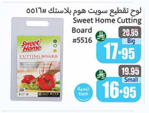 Cookware in Othaim Markets, Saudi Arabia Offers - Saudi Arabia available at Othaim Markets in KSA, Saudi Arabia, Saudi - Najran