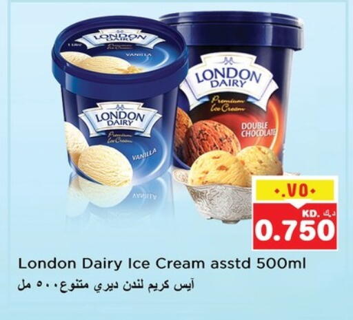 Vanilla available at Nesto Hypermarkets in Kuwait - Ahmadi Governorate
