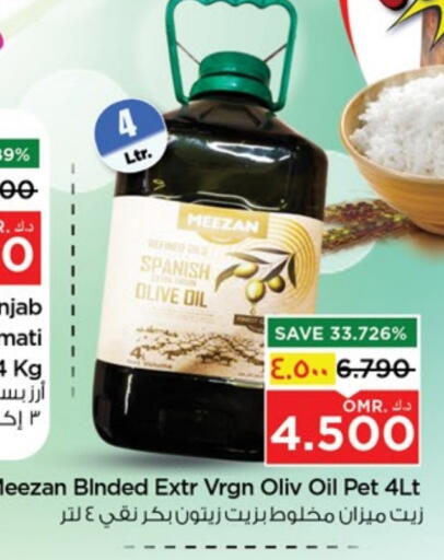 Virgin Olive Oil available at Nesto Hyper Market   in Oman - Salalah