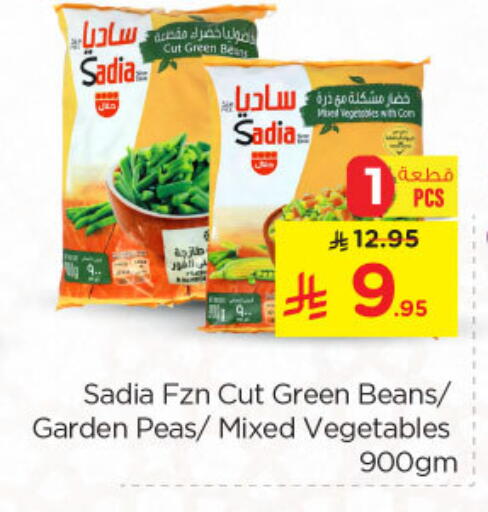 SADIA available at Nesto in KSA, Saudi Arabia, Saudi - Riyadh