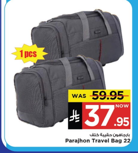 Luggage in Mark & Save, Saudi Arabia Offers - Saudi Arabia available at Mark & Save in KSA, Saudi Arabia, Saudi - Al Khobar