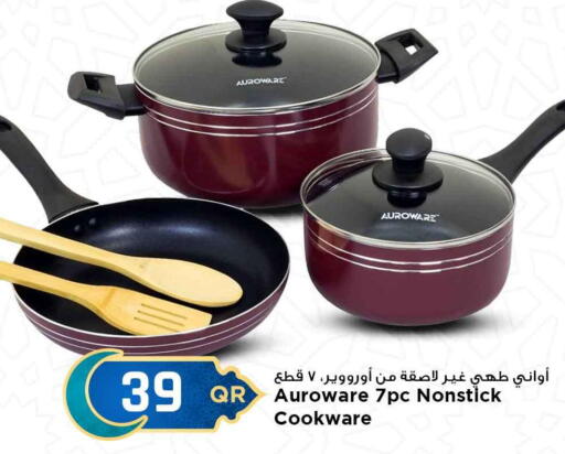 available at Marza Hypermarket in Qatar - Al Wakra