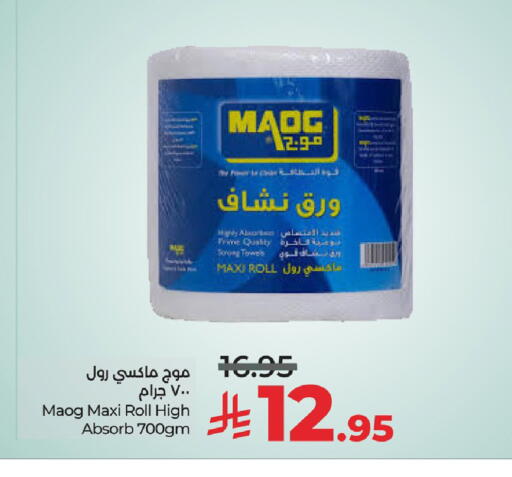 Toilet & Paper Tissue in LULU Hypermarket, Saudi Arabia Offers - Saudi Arabia available at LULU Hypermarket in KSA, Saudi Arabia, Saudi - Hafar Al Batin