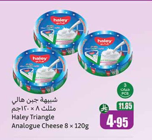 جبنة و كريم in أسواق عبد الله العثيم, المملكة العربية السعودية Offers - المملكة العربية السعودية كريمة مماثلة available at أسواق عبد الله العثيم in مملكة العربية السعودية, السعودية, سعودية - القنفذة