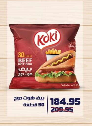 Beef available at Panda  in Egypt - Cairo