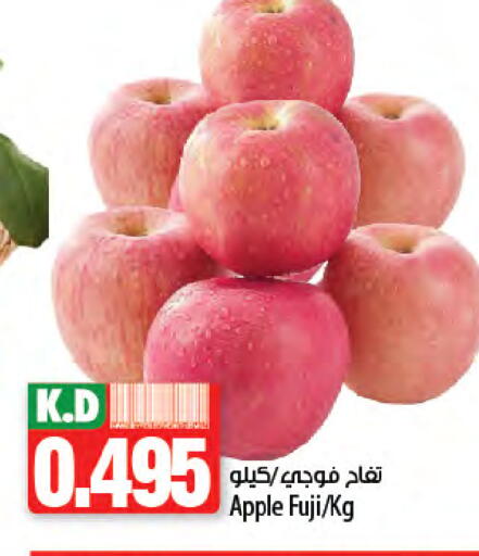 Apples available at Mango Hypermarket  in Kuwait - Kuwait City