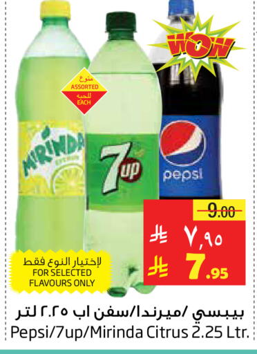 available at ليان هايبر in مملكة العربية السعودية, السعودية, سعودية - المنطقة الشرقية