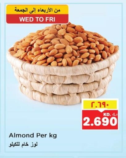available at Nesto Hypermarkets in Kuwait - Ahmadi Governorate