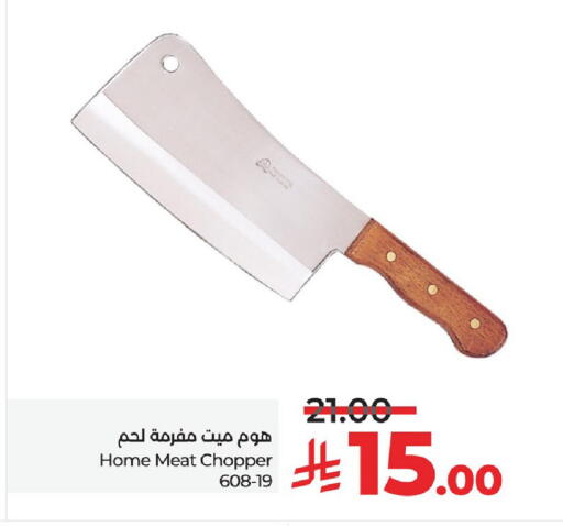 available at LULU Hypermarket in KSA, Saudi Arabia, Saudi - Qatif