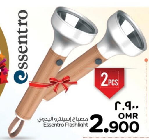 available at Nesto Hyper Market   in Oman - Salalah