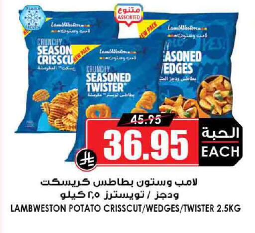 Potato available at Prime Supermarket in KSA, Saudi Arabia, Saudi - Unayzah