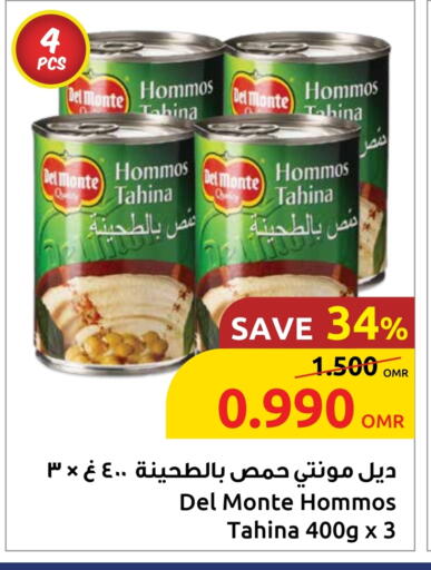 Tahina & Halawa available at Sultan Center  in Oman - Sohar