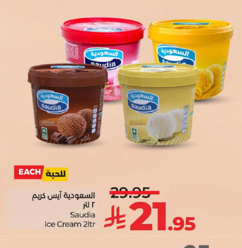SAUDIA available at LULU Hypermarket in KSA, Saudi Arabia, Saudi - Dammam