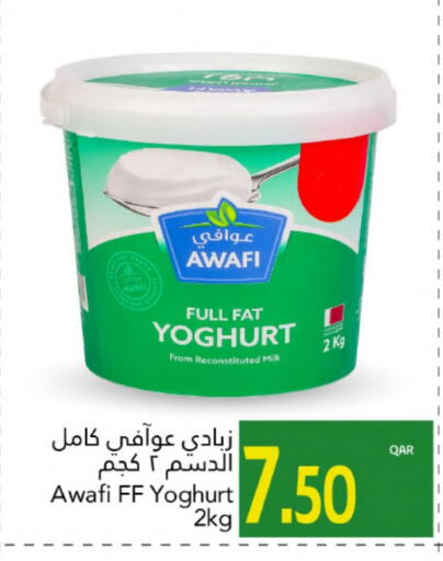 Yoghurt available at Gulf Food Center in Qatar - Al Daayen