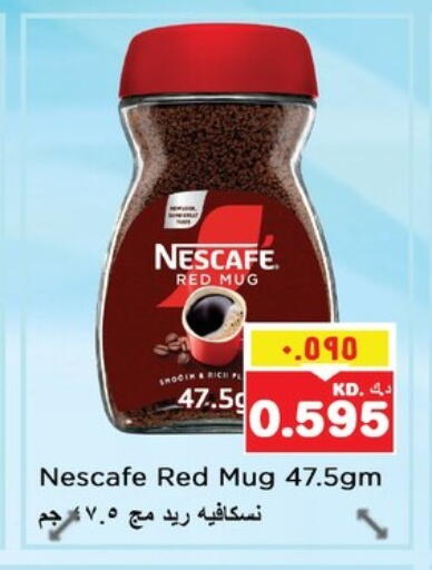 NESCAFE Coffee available at Nesto Hypermarkets in Kuwait - Ahmadi Governorate