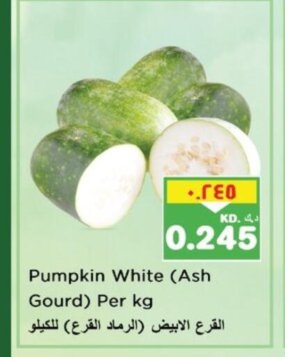 Gourd available at Nesto Hypermarkets in Kuwait - Ahmadi Governorate
