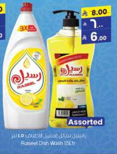 available at City Flower in KSA, Saudi Arabia, Saudi - Sakaka
