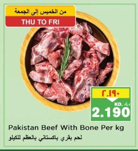 Beef available at Nesto Hypermarkets in Kuwait - Ahmadi Governorate