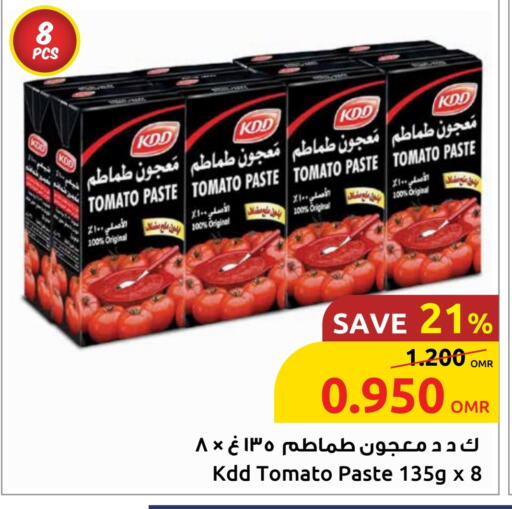 KDD Tomato Paste available at Sultan Center  in Oman - Sohar