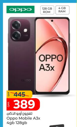 OPPO available at Paris Hypermarket in Qatar - Al Wakra