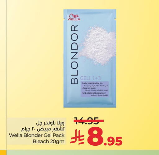 WELLA available at LULU Hypermarket in KSA, Saudi Arabia, Saudi - Riyadh
