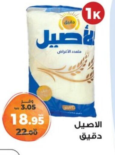 available at Kazyon  in Egypt - Cairo