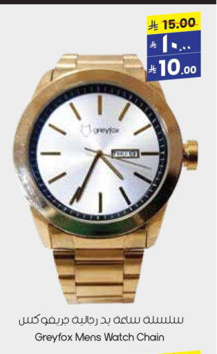 Watch in City Flower, Saudi Arabia Offers - Saudi Arabia available at City Flower in KSA, Saudi Arabia, Saudi - Buraidah