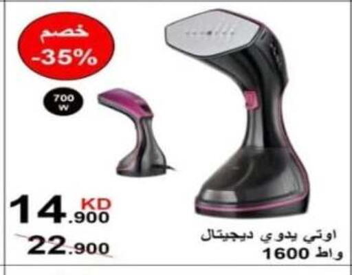available at Al Ahmadi Cooperative Society in Kuwait - Ahmadi Governorate