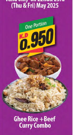 Mango available at Mango Hypermarket  in Kuwait - Kuwait City