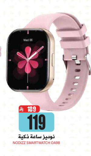 available at Grand Hyper in KSA, Saudi Arabia, Saudi - Riyadh