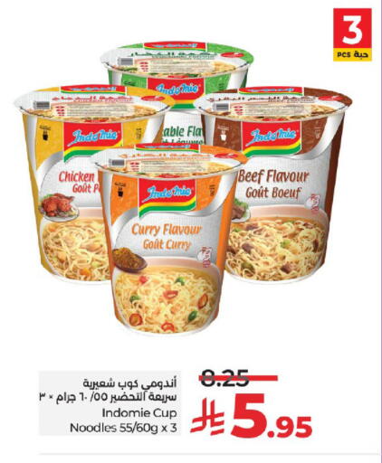 INDOMIE Instant Cup Noodles available at LULU Hypermarket in KSA, Saudi Arabia, Saudi - Yanbu