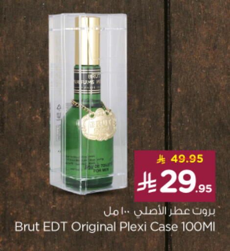 Fragrance in Nesto, Saudi Arabia Offers - Saudi Arabia available at Nesto in KSA, Saudi Arabia, Saudi - Al Majmaah