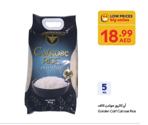 أرز كالروز available at كارفور in الإمارات العربية المتحدة , الامارات - أم القيوين‎
