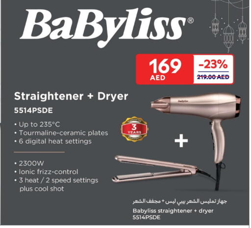 available at كارفور in الإمارات العربية المتحدة , الامارات - ٱلْفُجَيْرَة‎