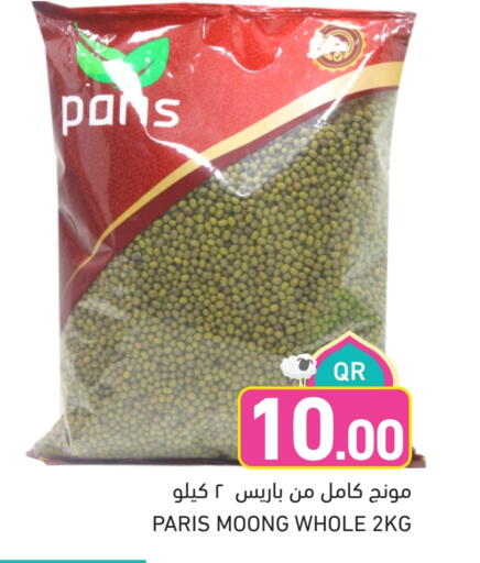 available at Aswaq Ramez in Qatar - Umm Salal