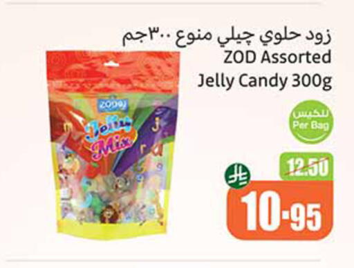 available at Othaim Markets in KSA, Saudi Arabia, Saudi - Abha