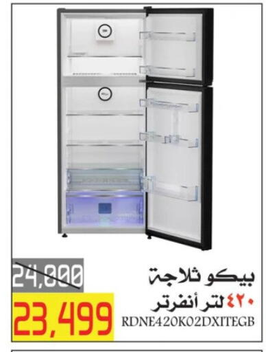BEKO Refrigerator available at  Elabed Hyper in Egypt - Cairo